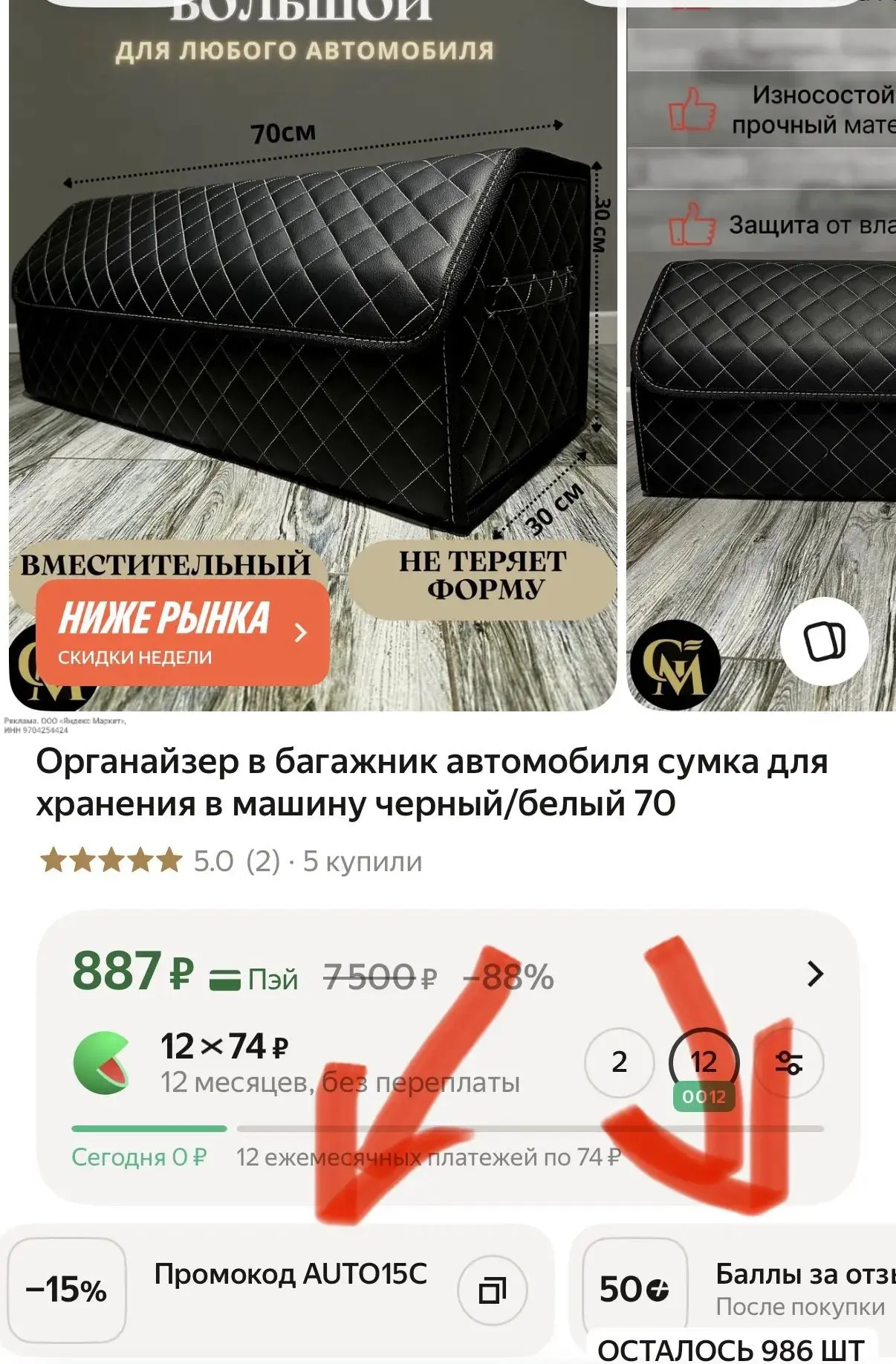 https://market.yandex.ru/cc/B4bW3n?erid=5jtCeReNx12oak2pzEQb3rs