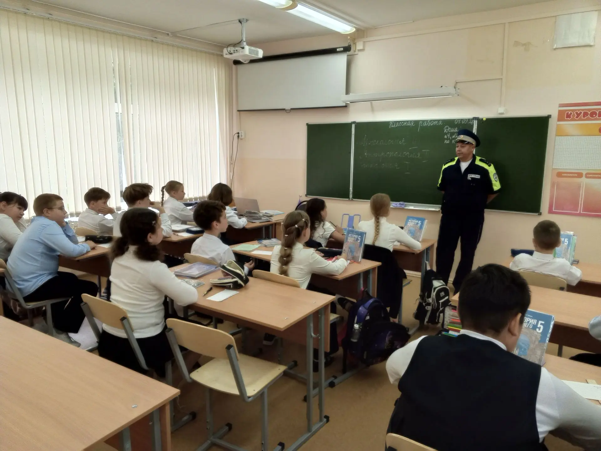 Профилактическая беседа по ПДД: безопасность на дорогах — в приоритете!