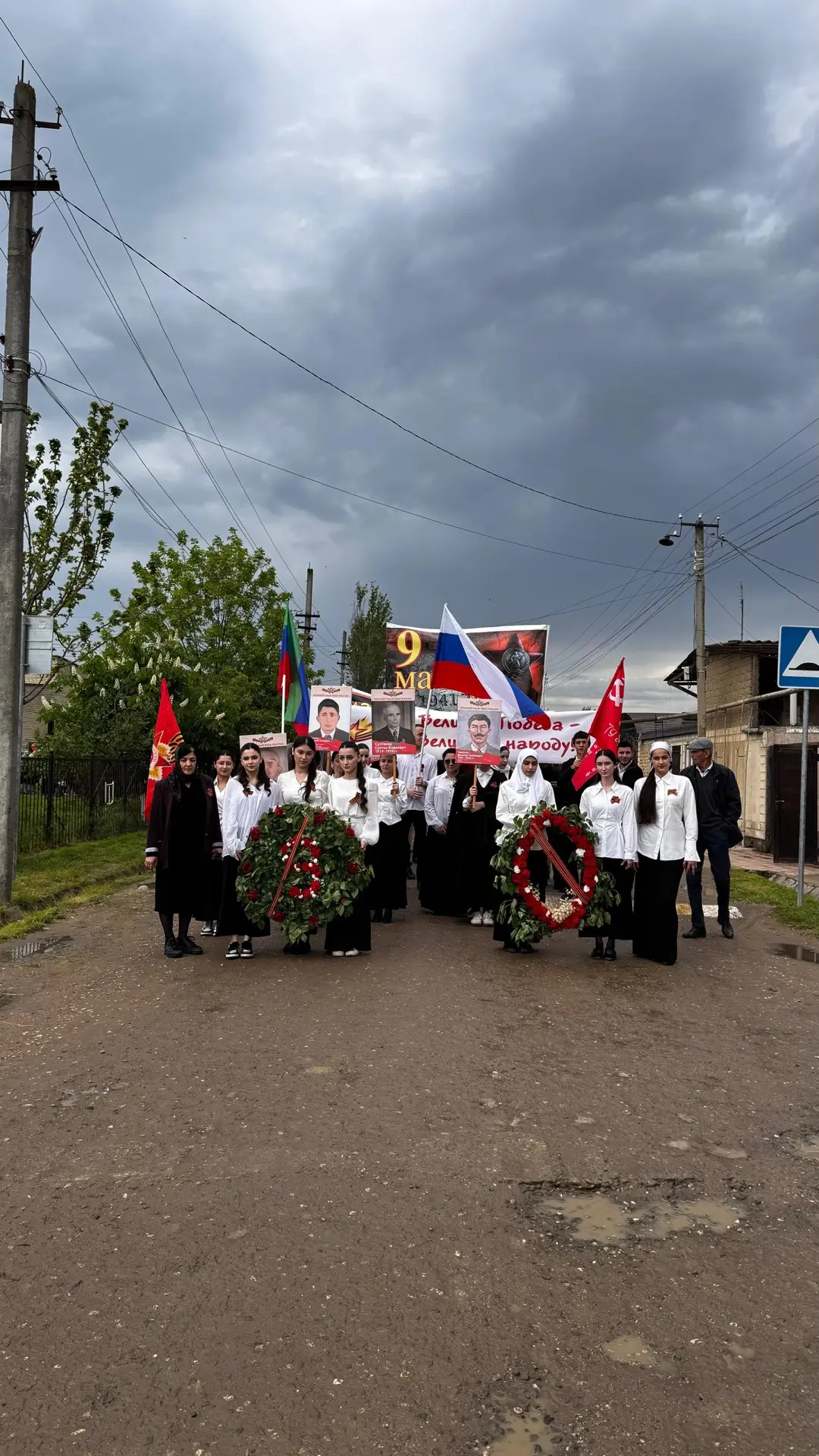 🇷🇺 ШКОЛЬНЫЙ МИТИНГ ПОБЕДЫ 🇷🇺
