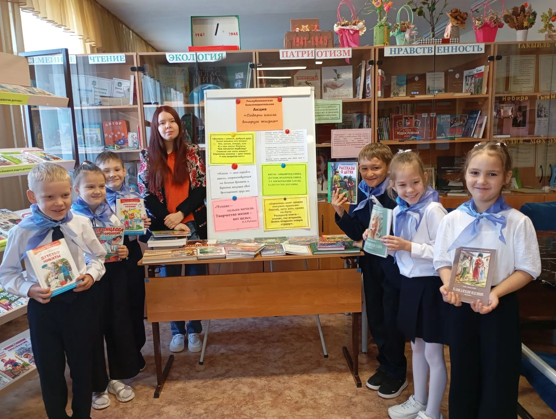📚✨ «Подари книге вторую жизнь»: когда доброе дело объединяет всех! ✨📚