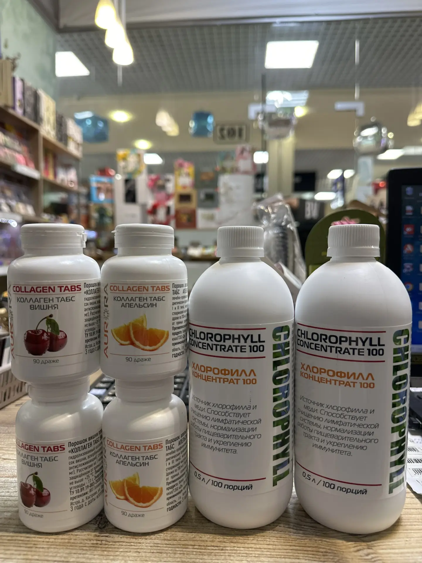 Пополнился хлорофилл и морской коллаген.