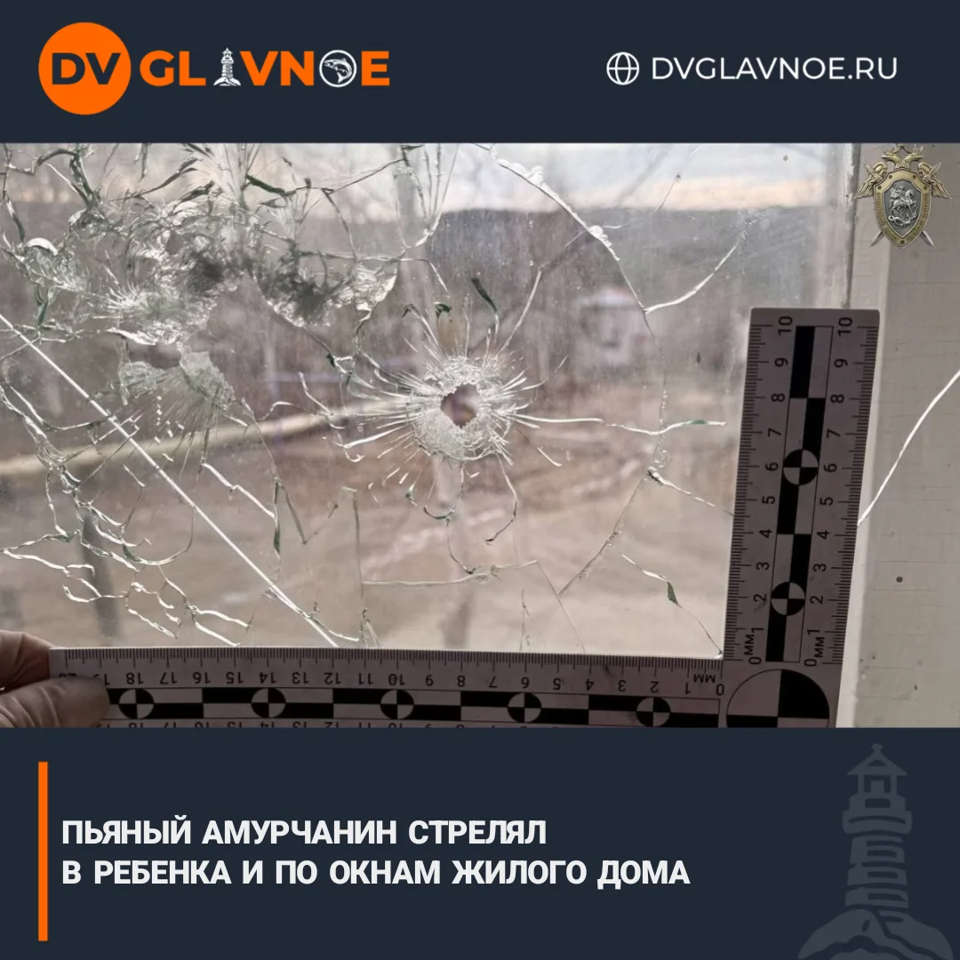 Жильцы успели спрятаться, услышав выстрелы в дверь

ПОДРОБНЕЕ: 👉🏻 DV_Glavnoe

✅Вся Камчатка в МАХ
