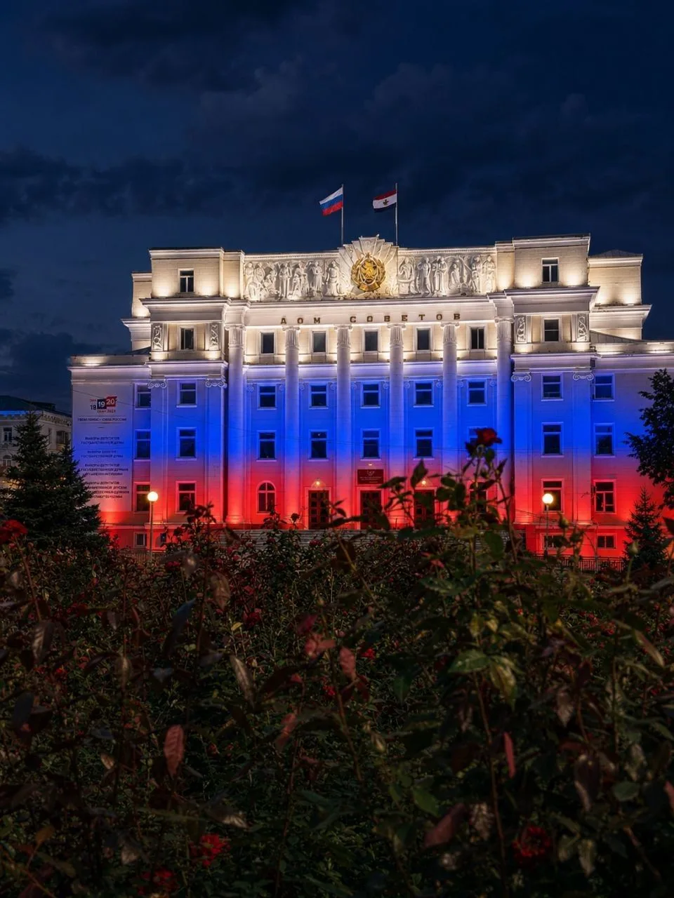 🇷🇺В День флага России зажгли подсветку в цветах триколора на зданиях Саранска с помощ...
