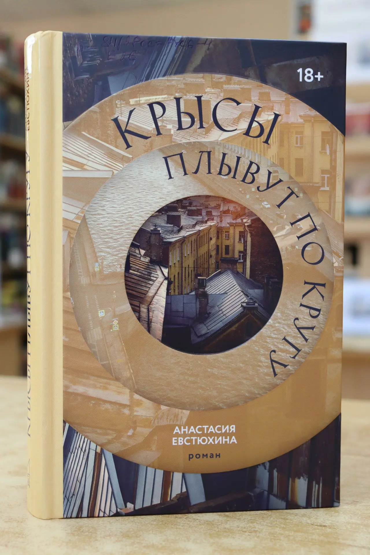 Новые книги на абонементе.