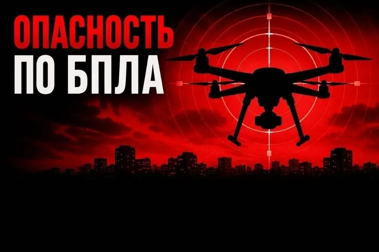 Красный Луч воздушная опасность