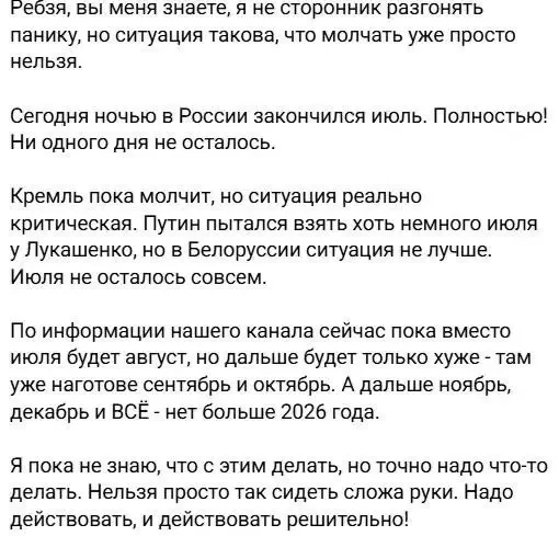 Ничего не напоминает?)))