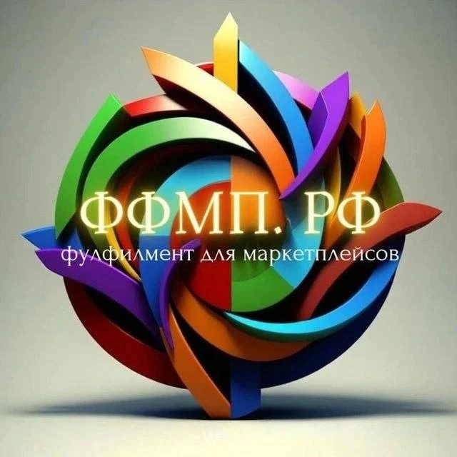 🚨 ИЩЕМ УПАКОВЩИКА / УПАКОВЩИЦУ НА ФУЛФИЛМЕНТ!