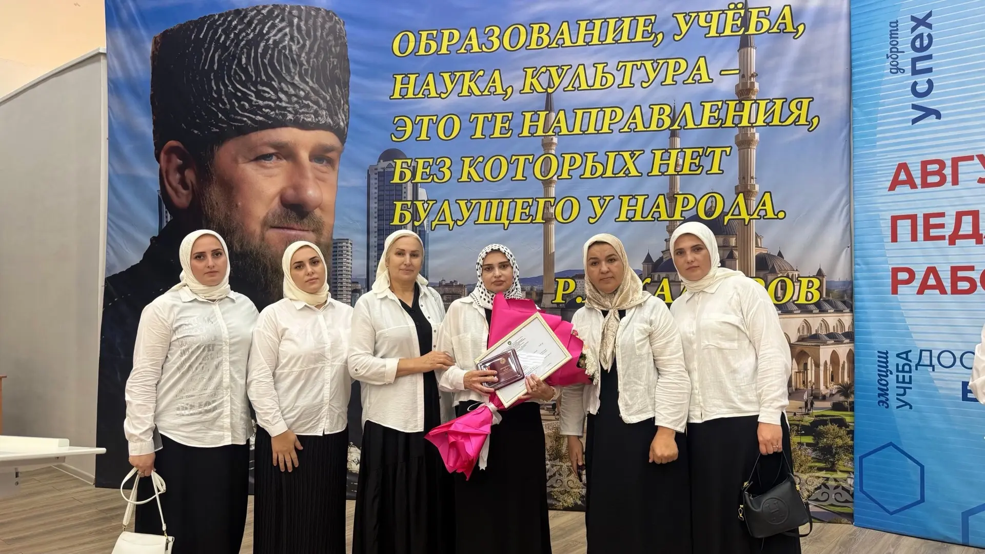Сегодня в рамках августовской конференции педагогических работников Урус-Мартановского ...