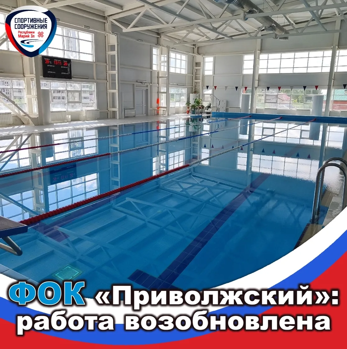 ФОК Приволжский работает в штатном режиме.