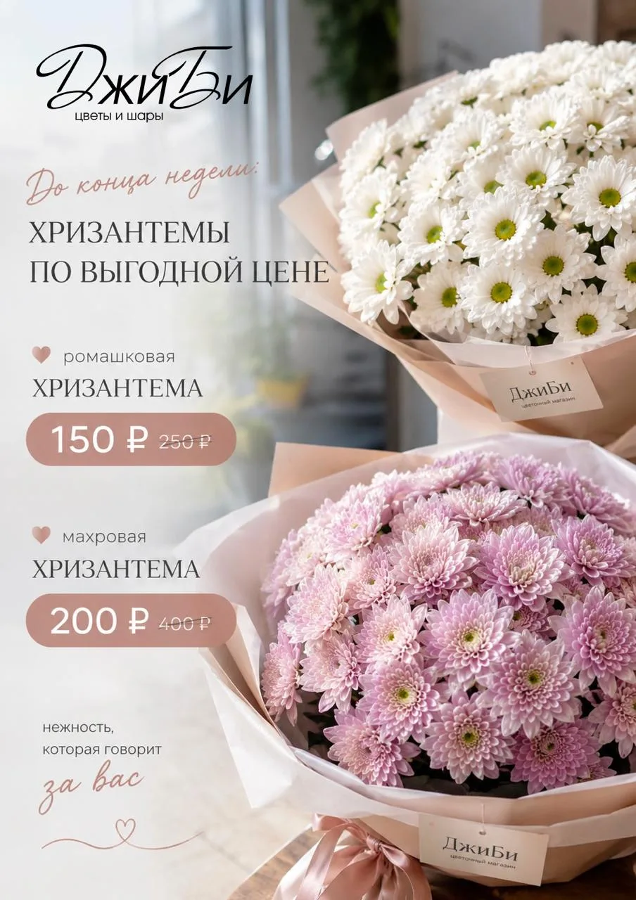 ❗️ОСТОРОЖНО: от такого предложения сложно отказаться...😏