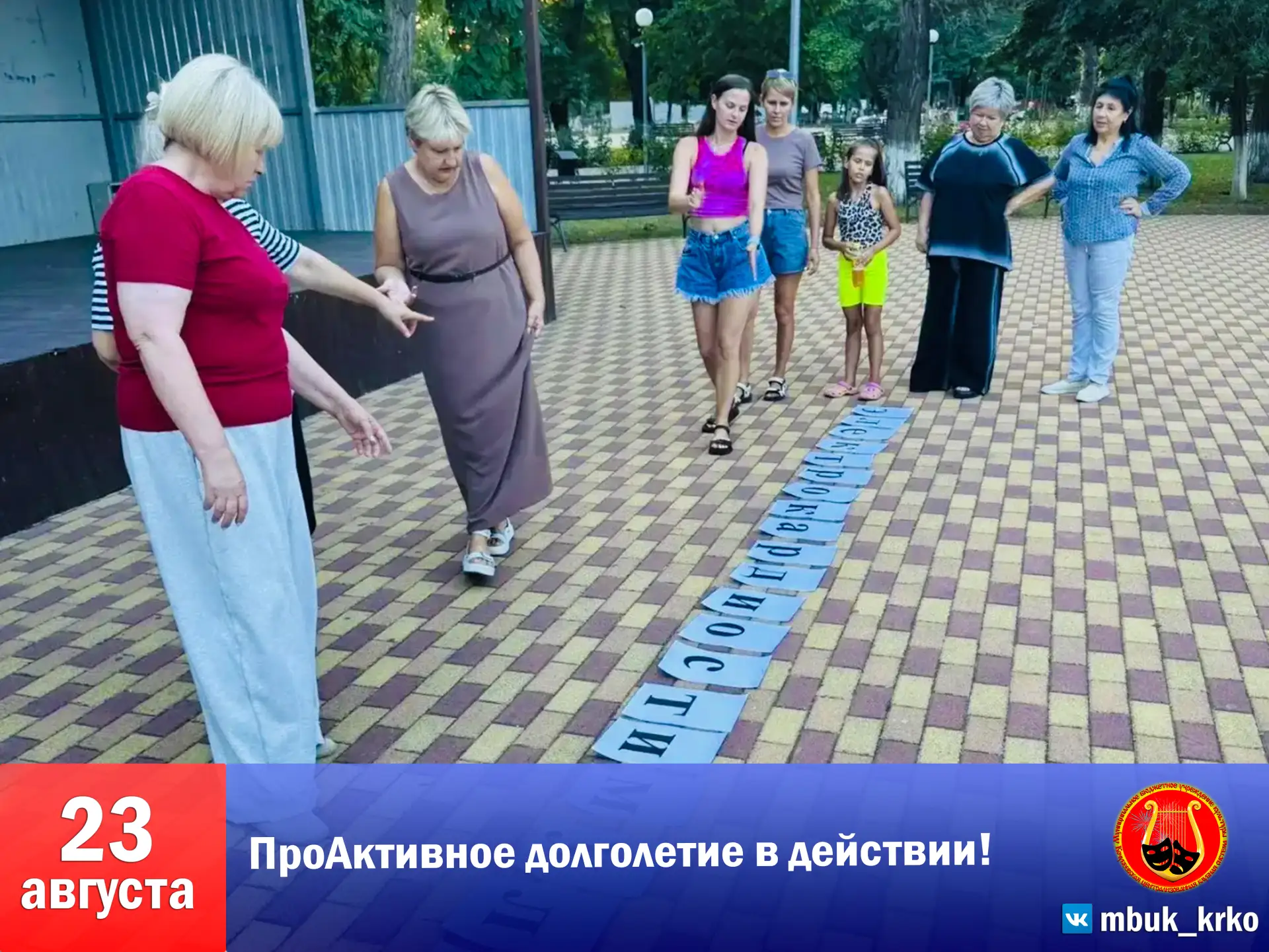 📢🎤 ПРОАКТИВНЫЙ ВЫХОДНОЙ 📢🎤