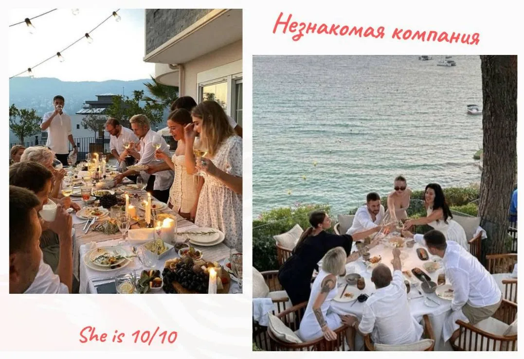 Как произвести впечатление в незнакомой компании?