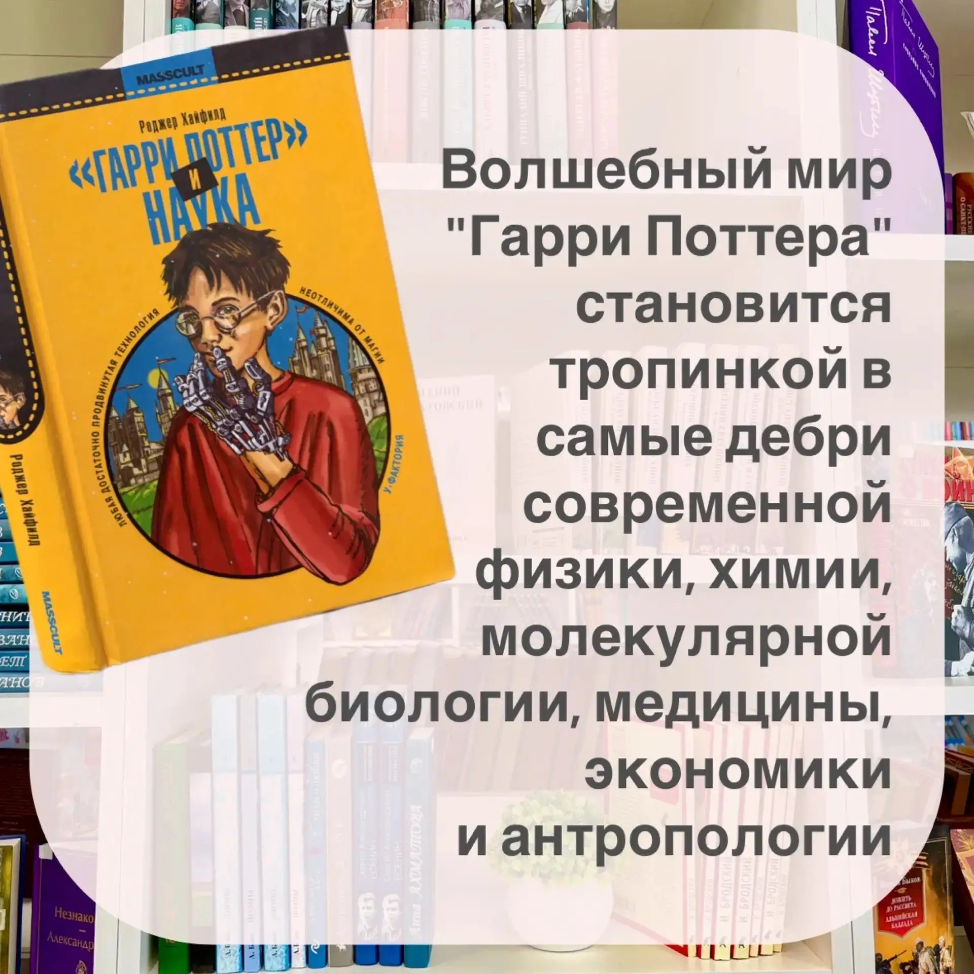 🎉31 июля празднует день рождения писательница Джоан Роулинг и придуманный ею знамениты...