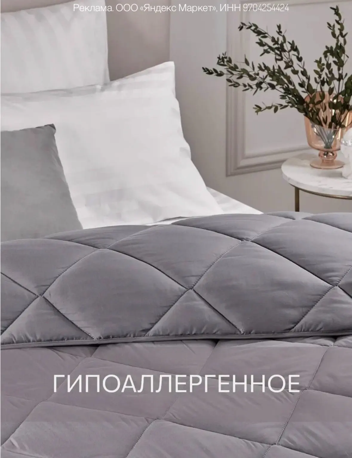 Заказала себе на дачу такие одеяла, классные и цена подарочная. Там и с цветочками есть )