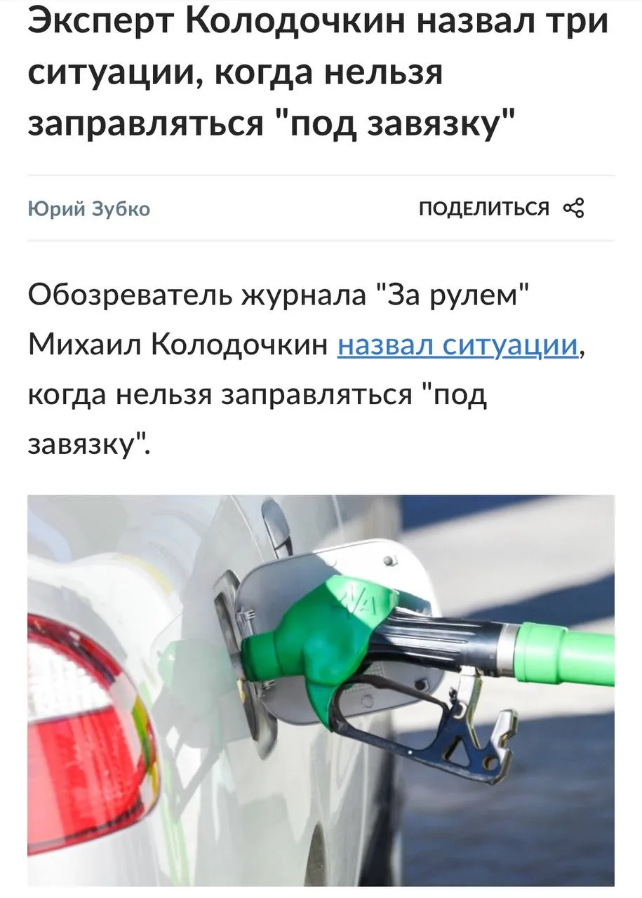 Изображение 1 к публикации «Чёрный Лебедь»