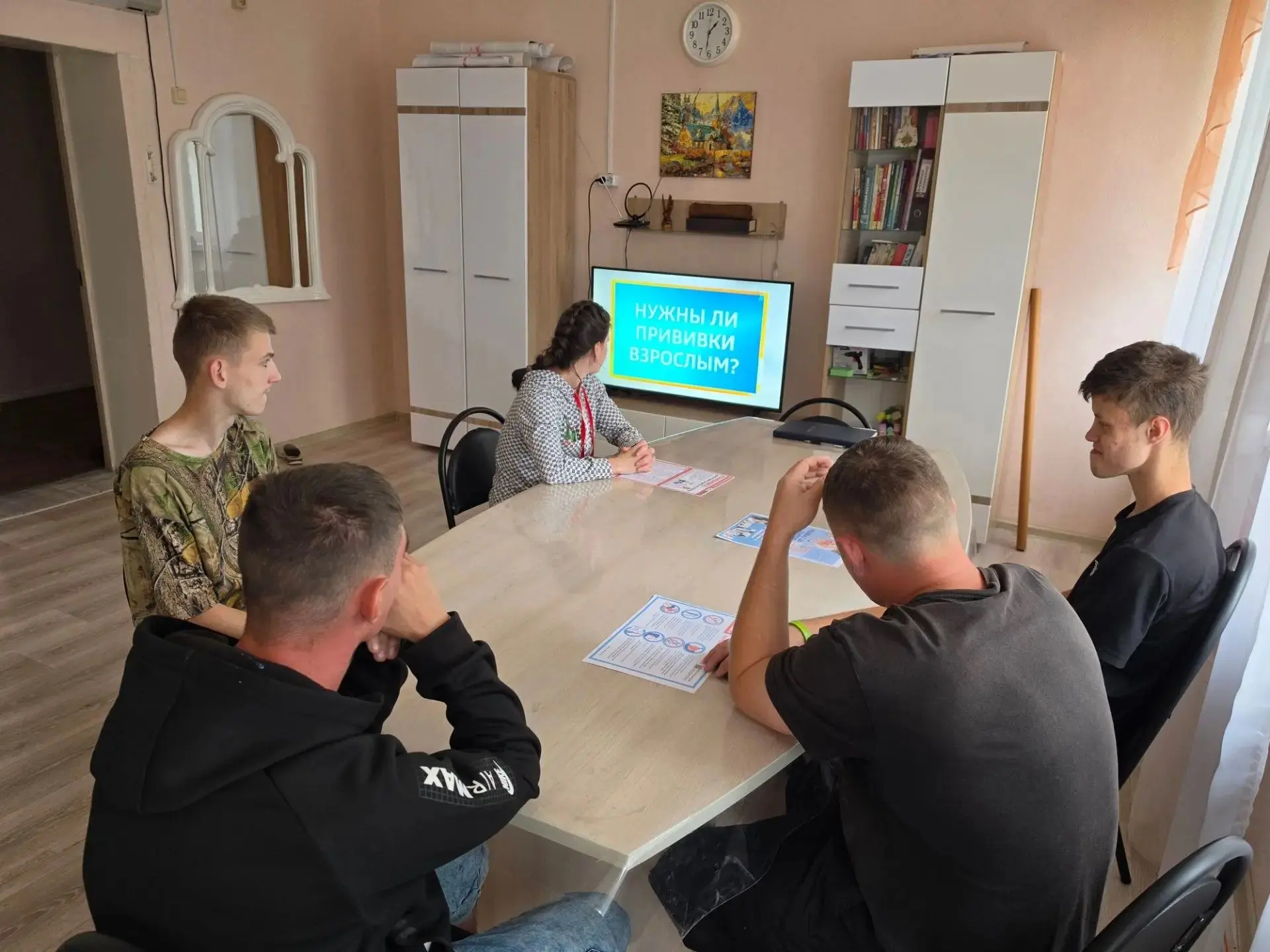 В отделении сопровождаемого проживания и социальной адаптации прошло занятие по вакцино...