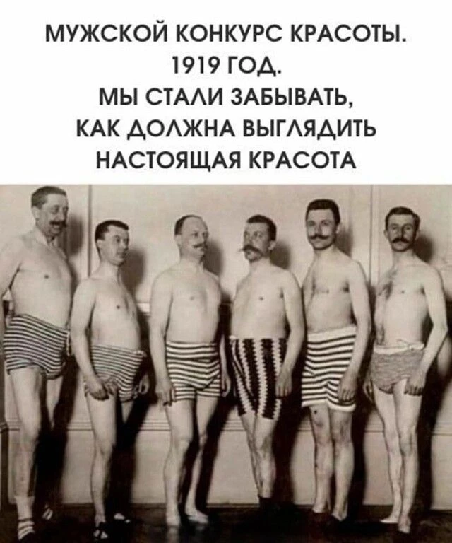 Не то, что сейчас😁