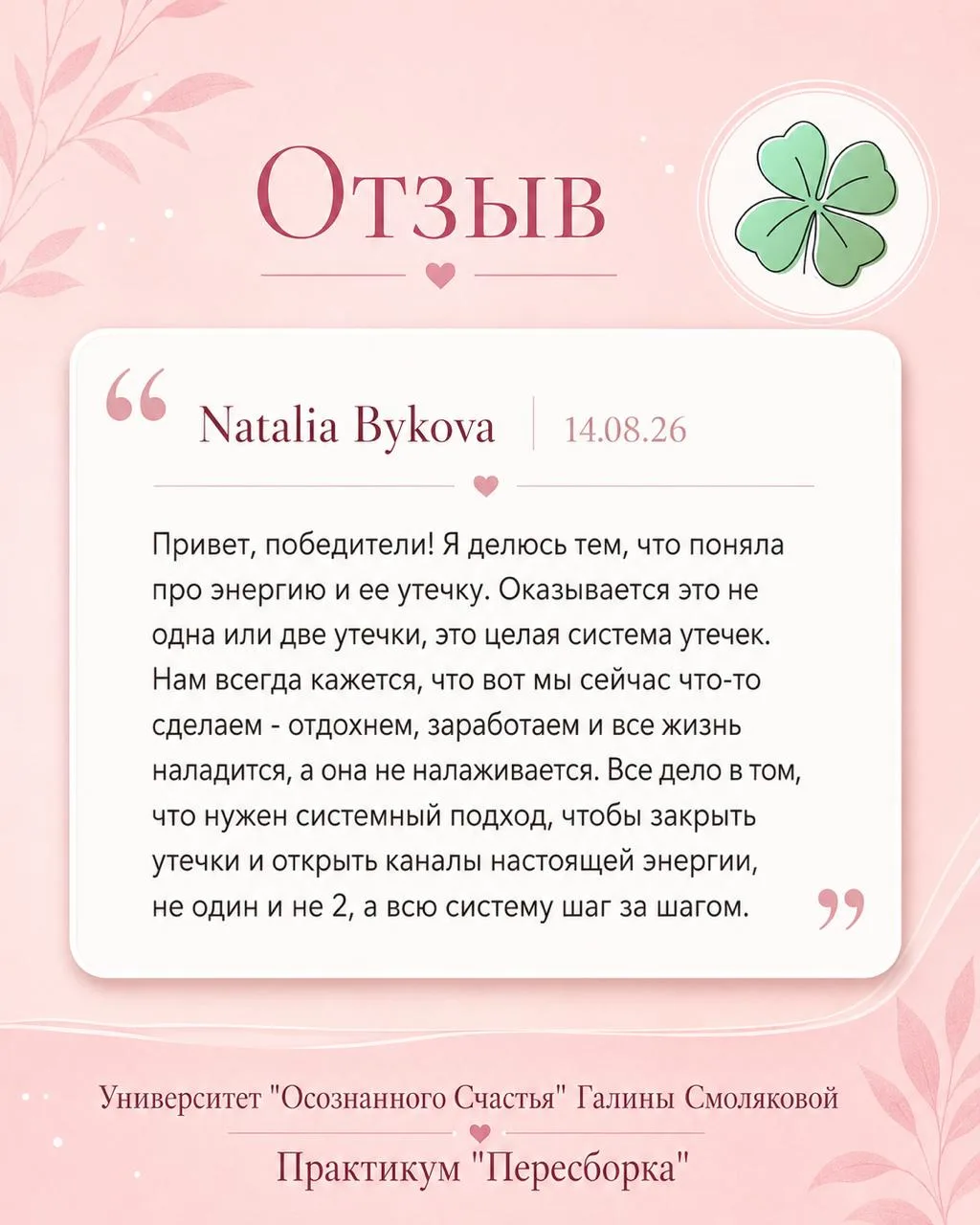 Фото