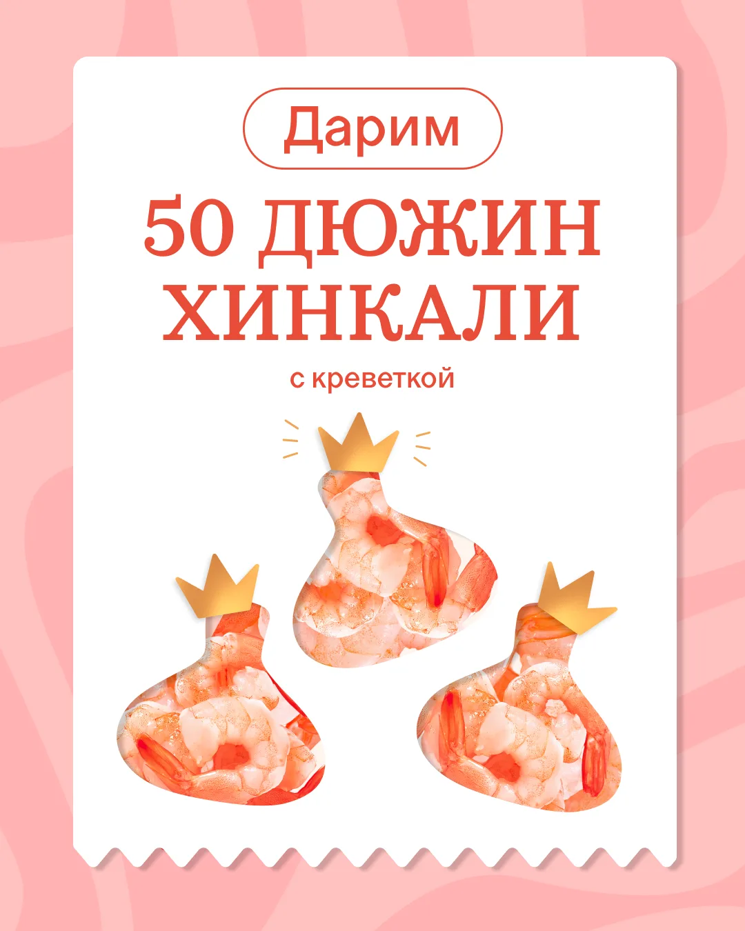 Предупреждаем, что выиграть можно случайно!