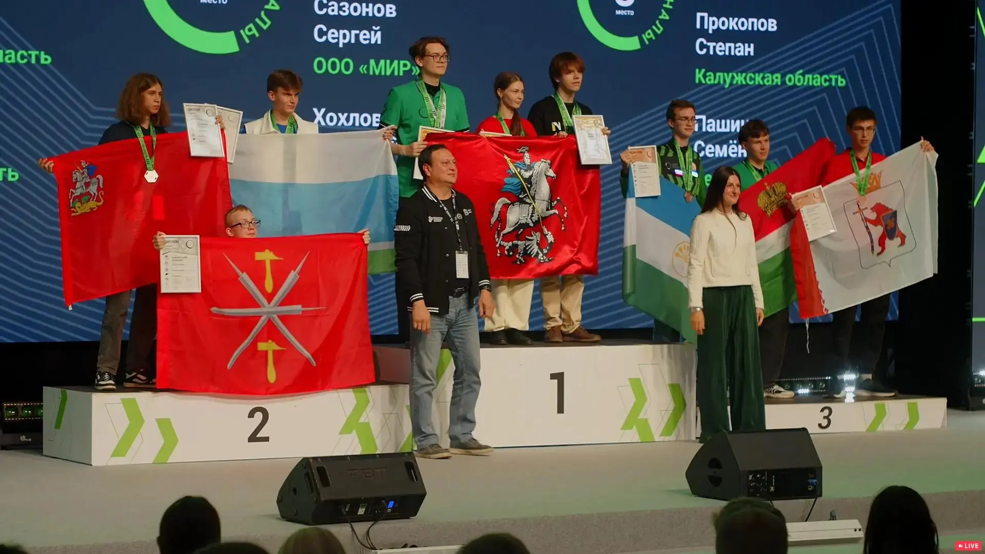 ⚡️Студент Марий Эл — в числе призёров финала Чемпионата «Профессионалы — 2026»