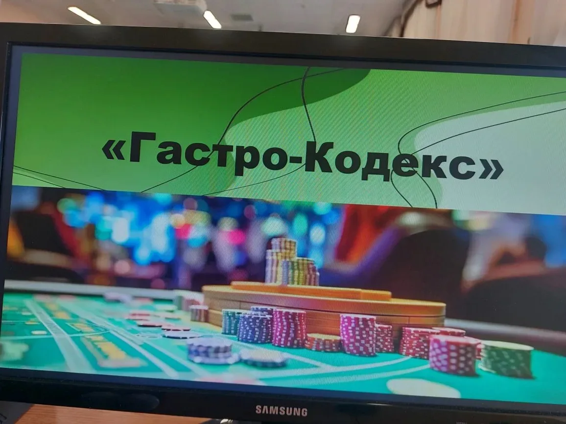 🧬 7Б расшифровал «Гастро-кодекс»!  Сегодня наш класс принял участие в увлекательной научно-популярно