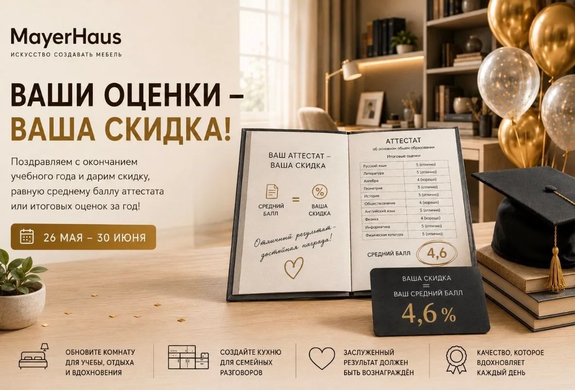 🔔Сегодня последний звонок