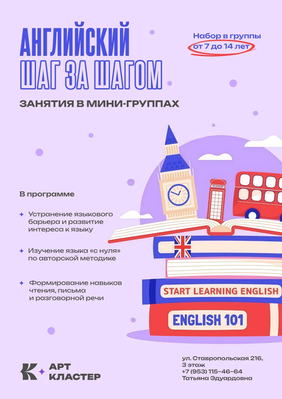 🇬🇧 Хватит зубрить, пора говорить на английском! 🇬🇧