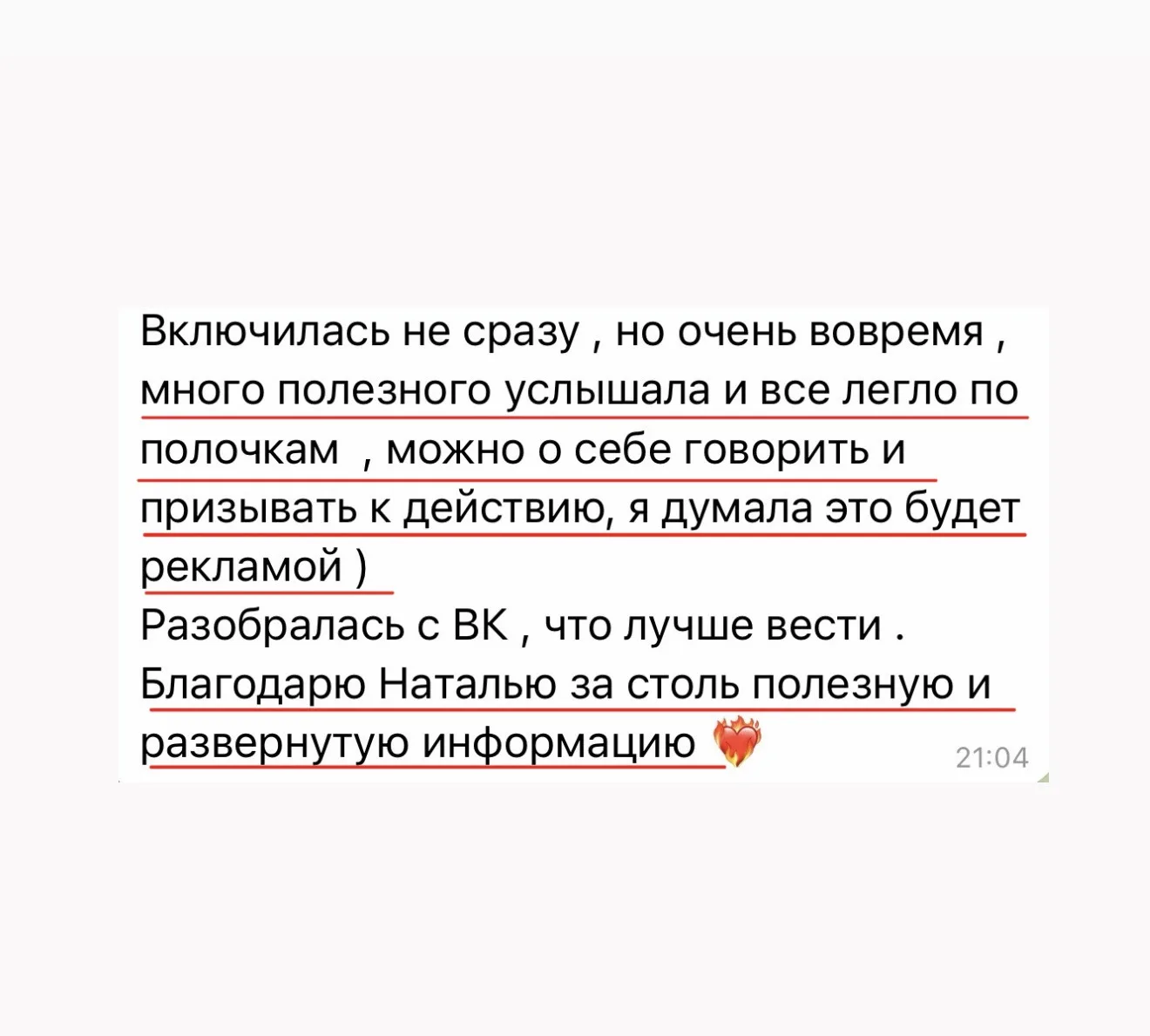 Полтора часа о маркировке и никто не уснул!