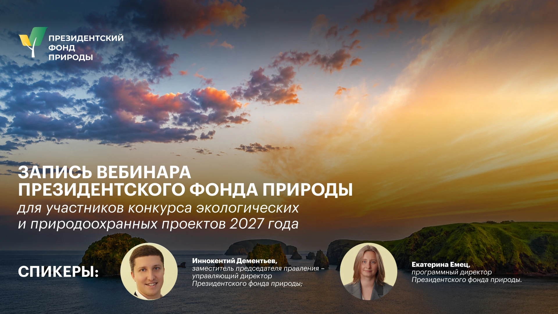 Друзья! Всем, кто не смог присоединиться ко вчерашнему вебинару, предлагаем посмотреть ...