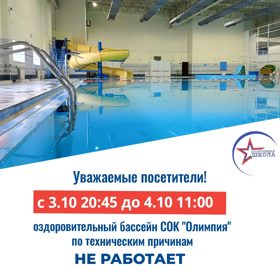 Внимание ❗️ Важная информация.
