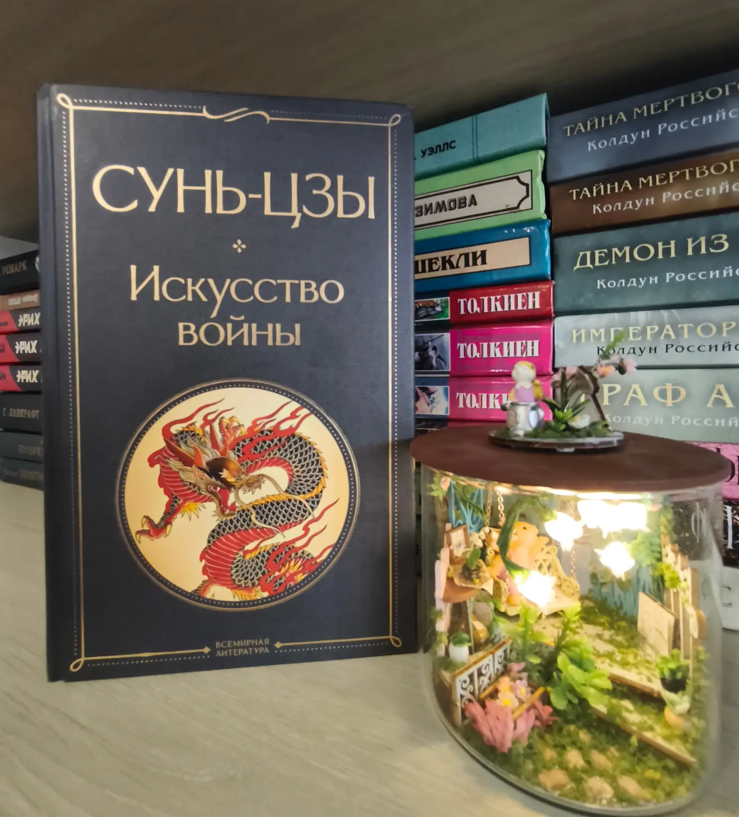 Гадание по книге Сунь-Цзы "Искусство войны" на сегодня, 02.06.2026. 

"Если пять отрядов начнут движ