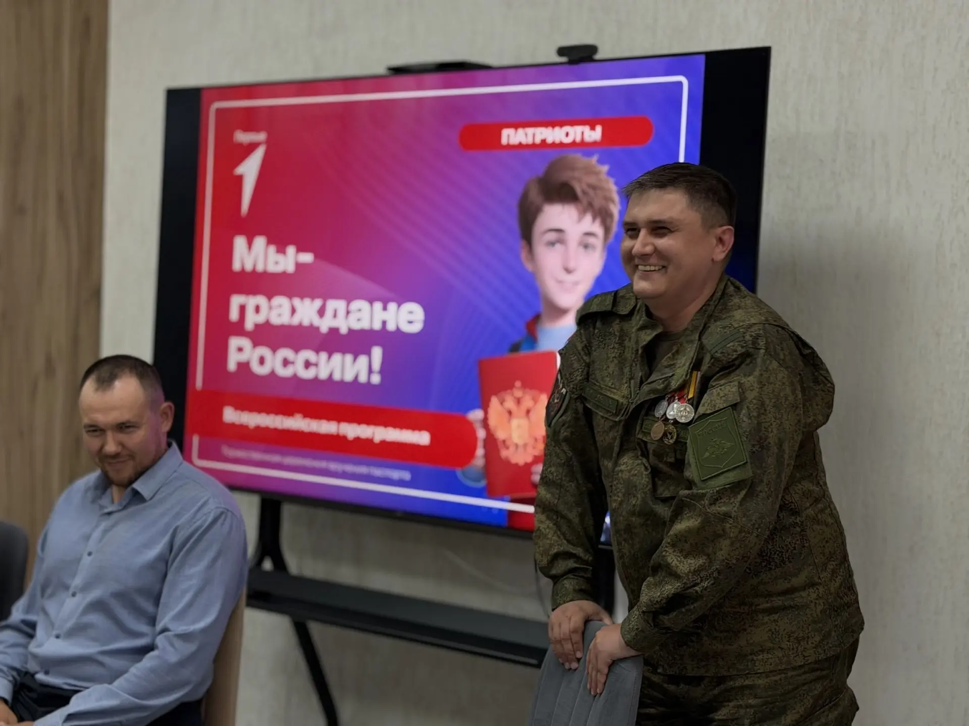 Главный документ — с главными людьми страны 🇷🇺