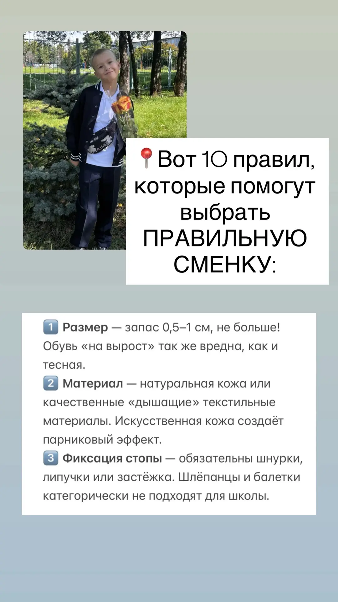 Добрый вечер, дорогие клиенты!
