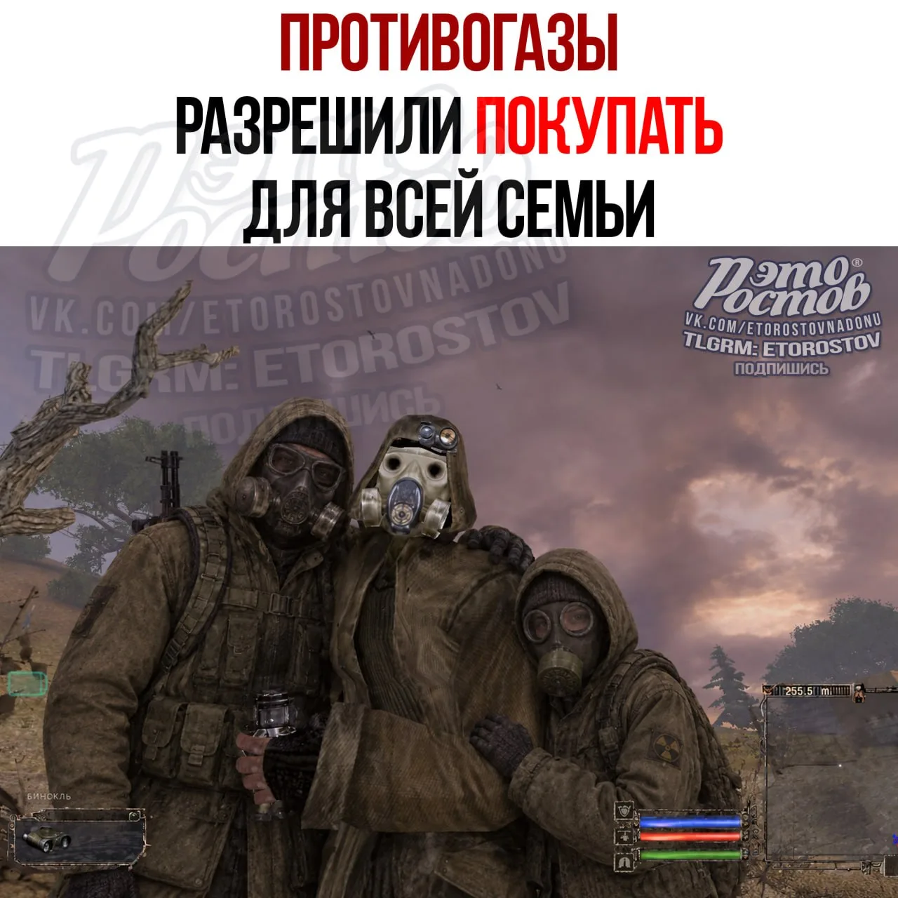 🥽 Ограничение на продажу противогазов в России отменено