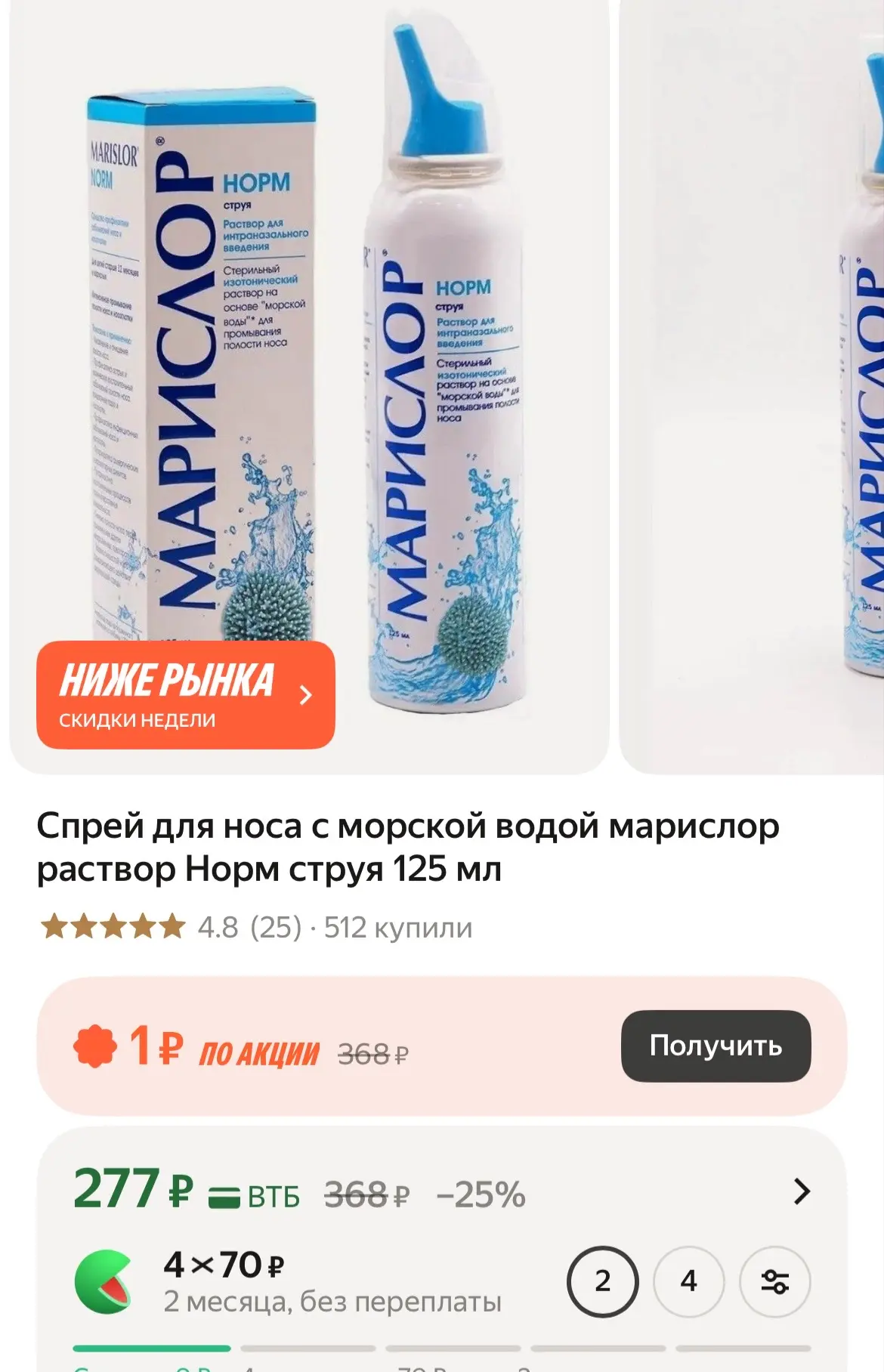 https://market.yandex.ru/cc/BFp5HL