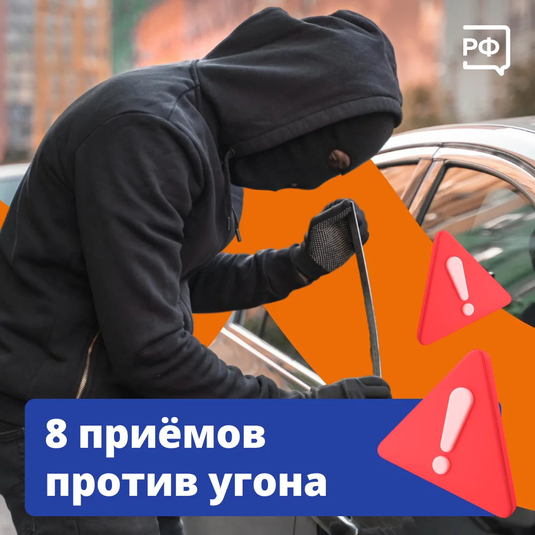 🚘 Чтобы обычная парковка не закончилась драмой, достаточно просто закрыть машину на кл...
