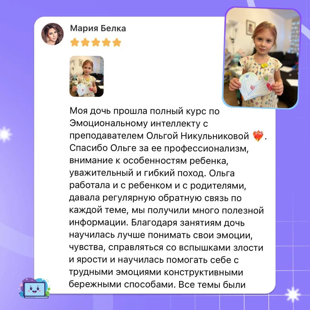 Как мы откупаемся от чувства вины за 10.000 рублей?