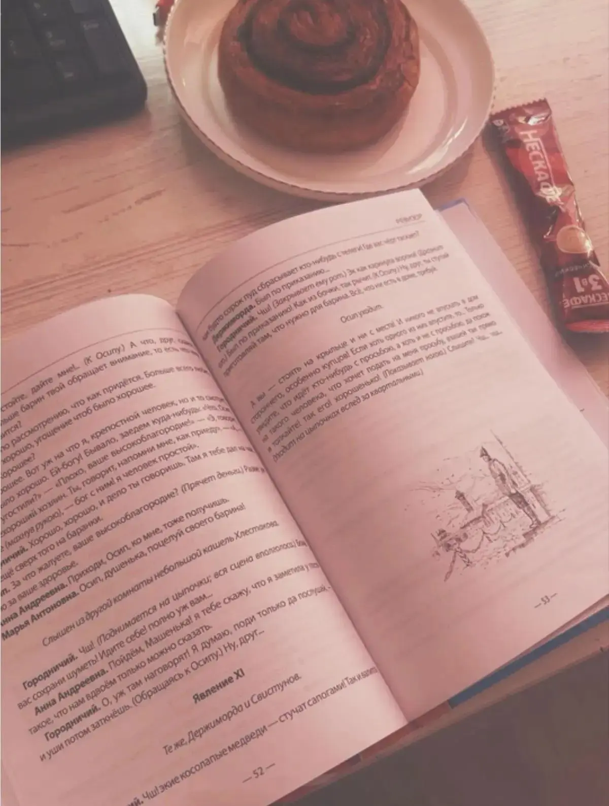 📚 К школе готовы! Что читали наши восьмиклассники этим летом?