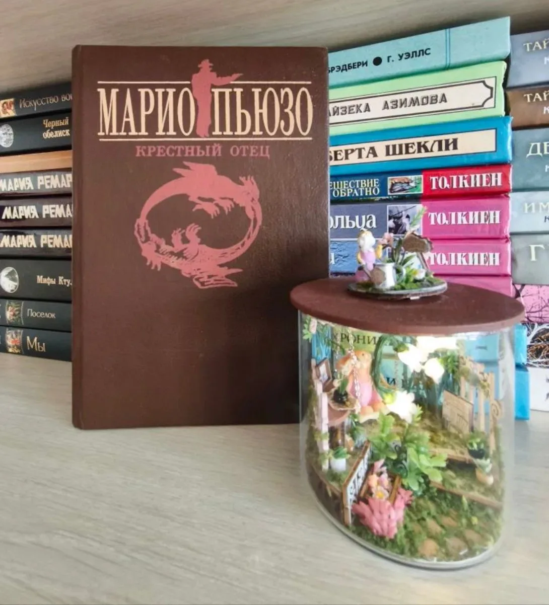 Ранее делала гадание по книге Крестный отец, а теперь взяла прочитать. Почему мне раньш...