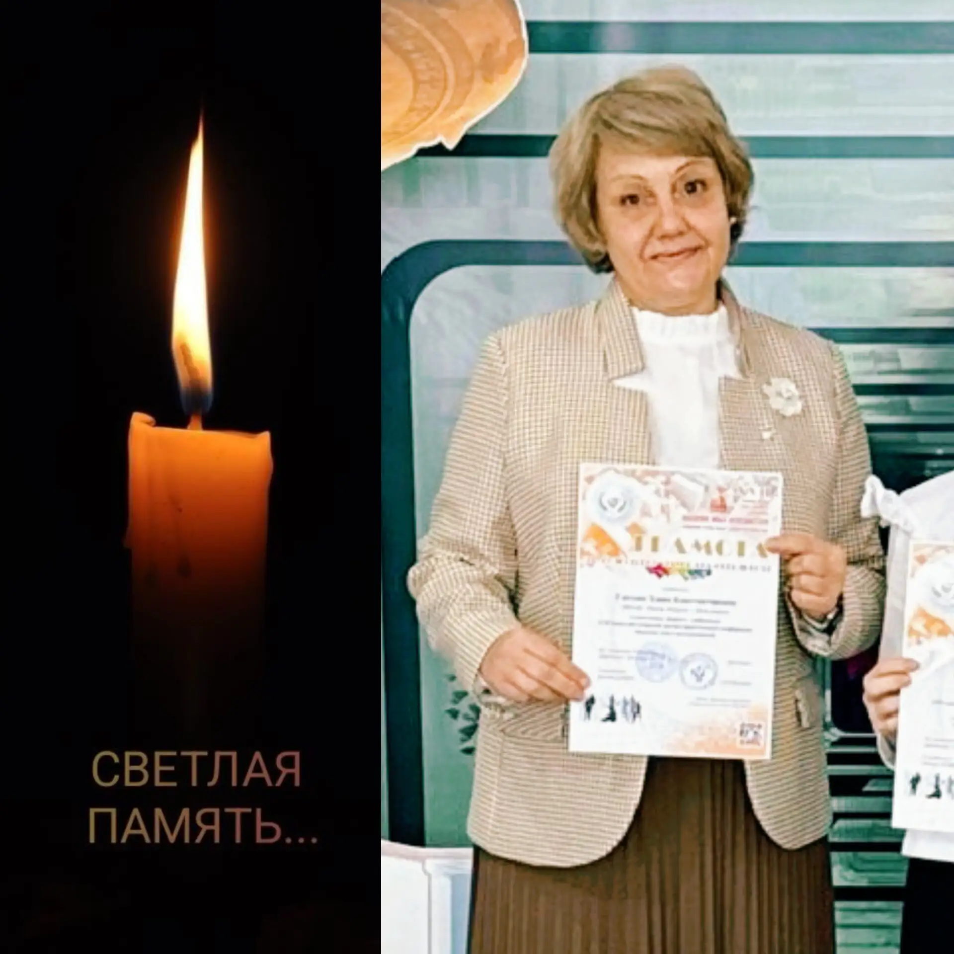 🕯