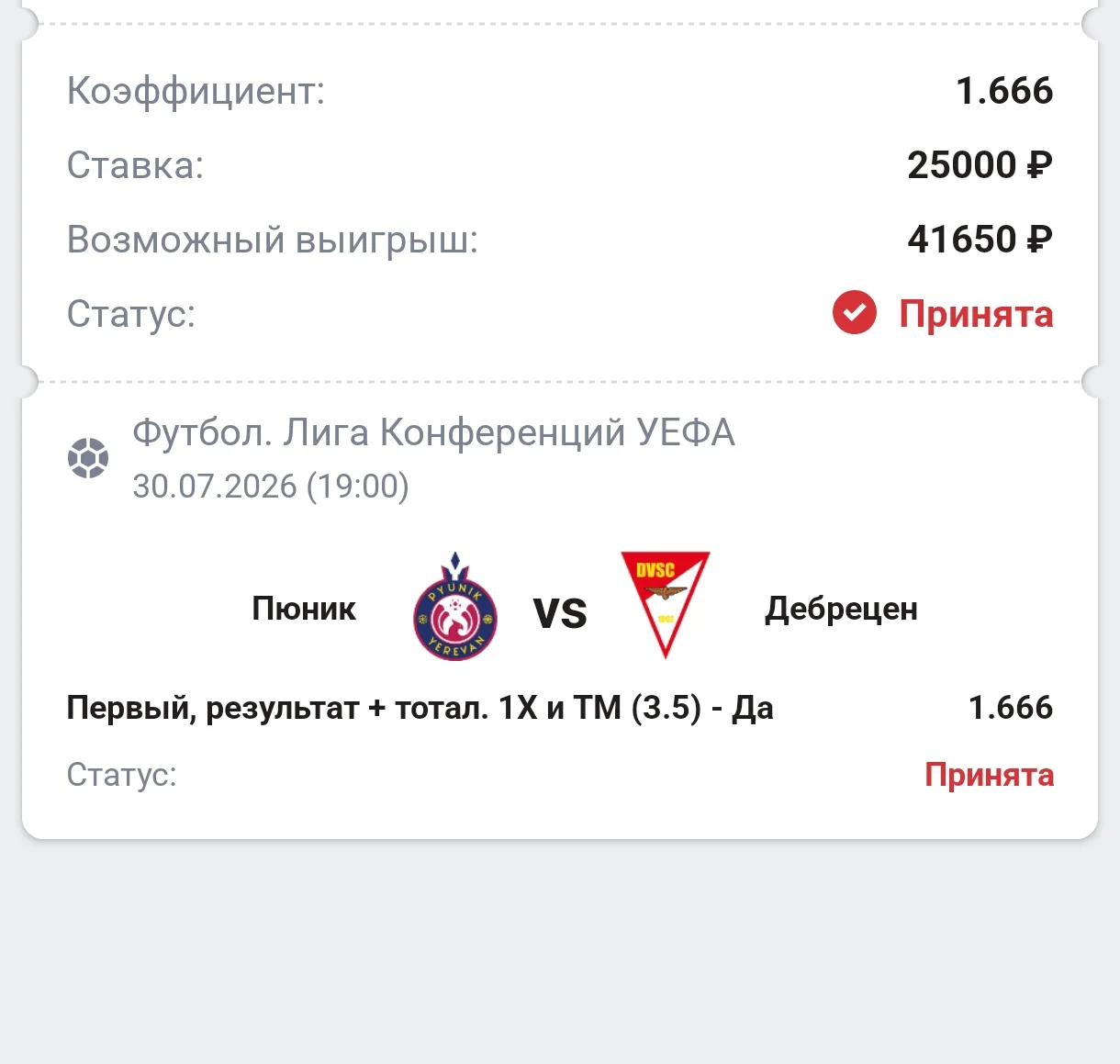 Бесплатная ставка
Ставим тут 👇🎁
MELBET.Ru Фрибет до 30.000р на первый депозит 
Промокод Maxi2026