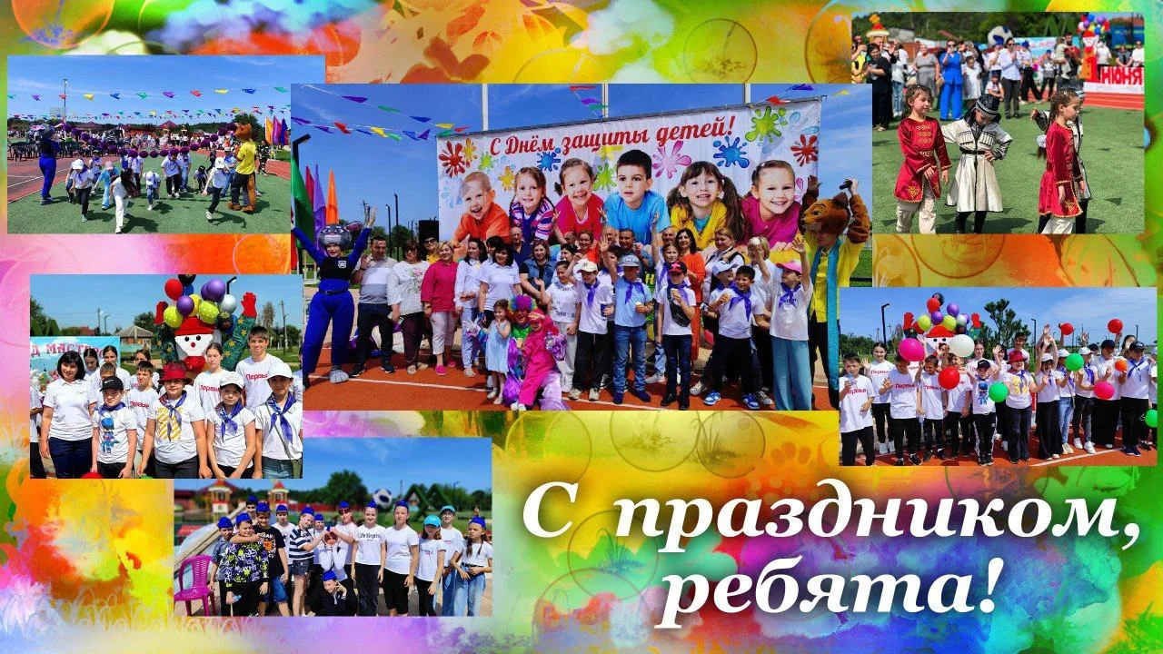 ⭐️Дорогие ребята, юные жители нашего района! Уважаемые родители!