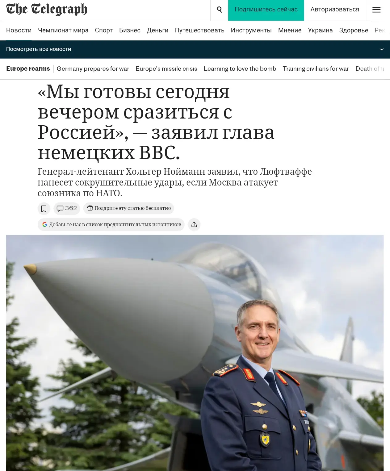 В случае конфликта с Россией НАТО будет наносить удары по объектам в Калининграде, на Кольском полуо
