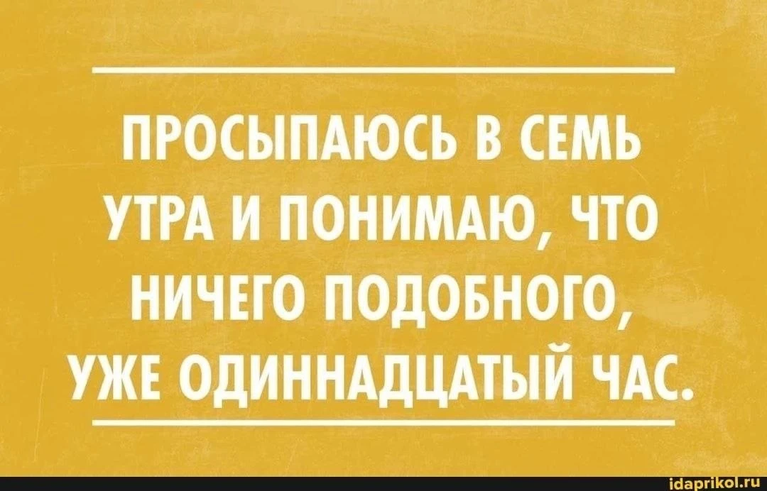 Доброго дня! 🥰