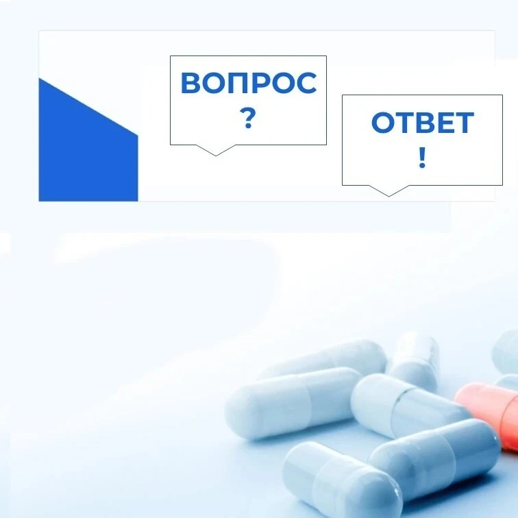 ❓Вопрос: