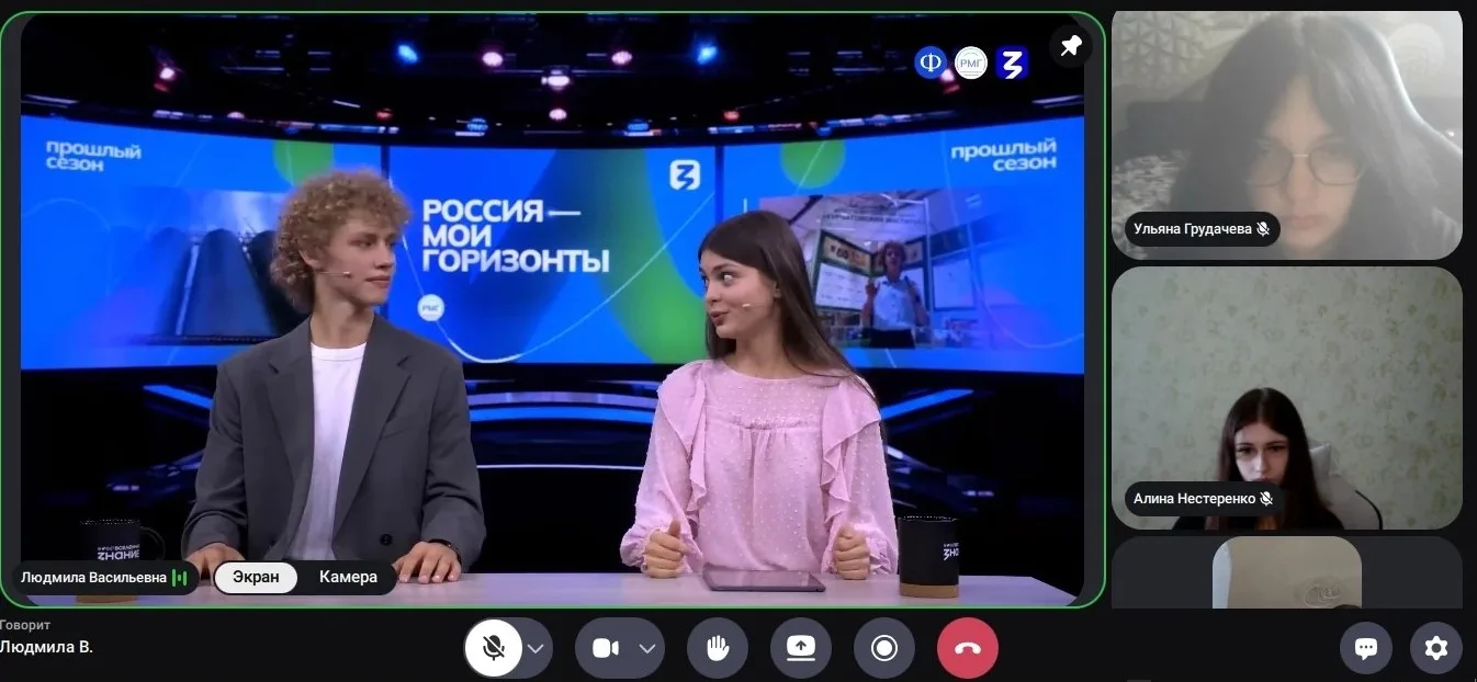 «Россия — мои горизонты»🇷🇺