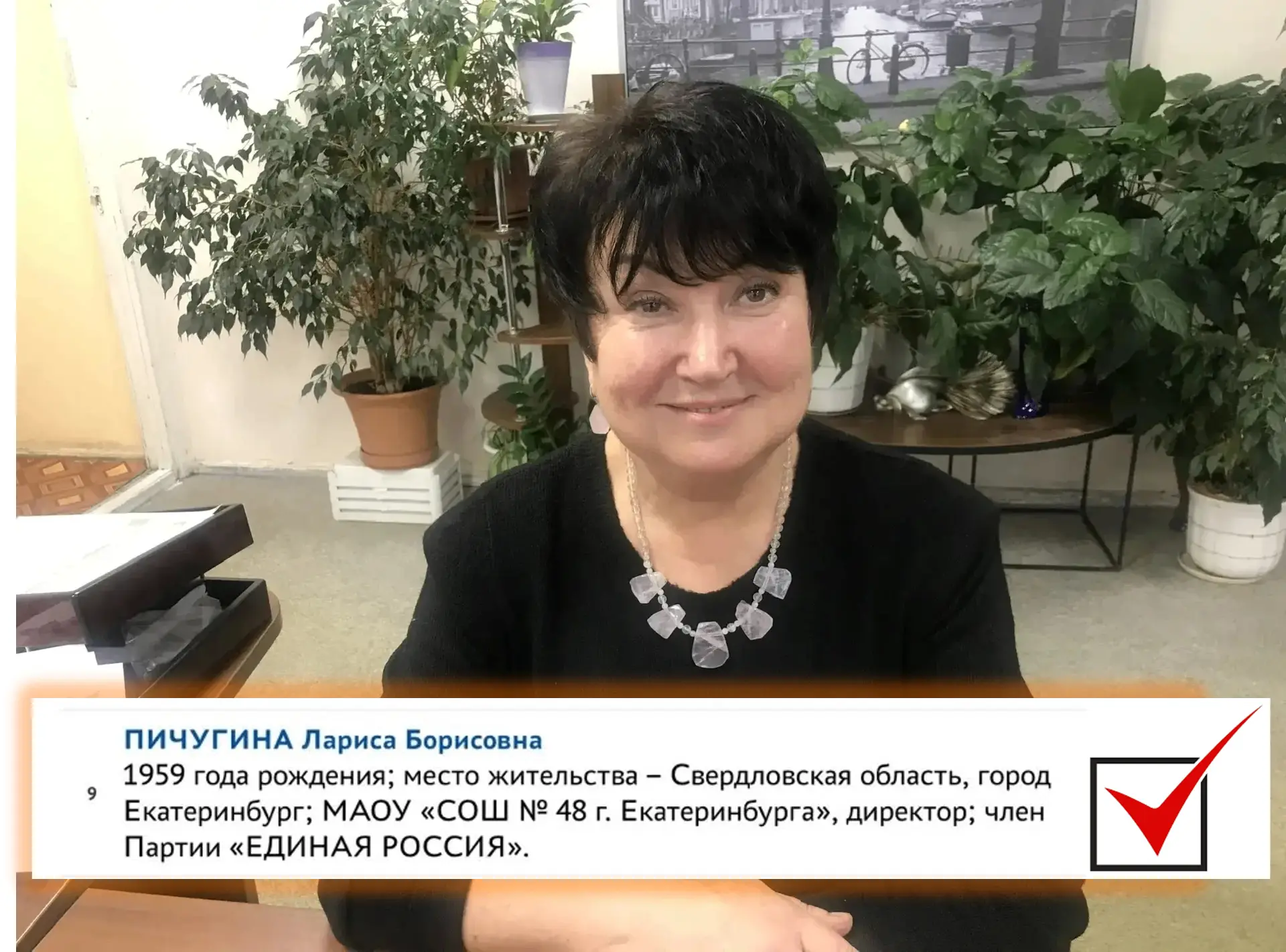 Нам нужно лучшее будущее для наших детей, и мы знаем, кто может его построить! ❤️ Каждый родитель ме