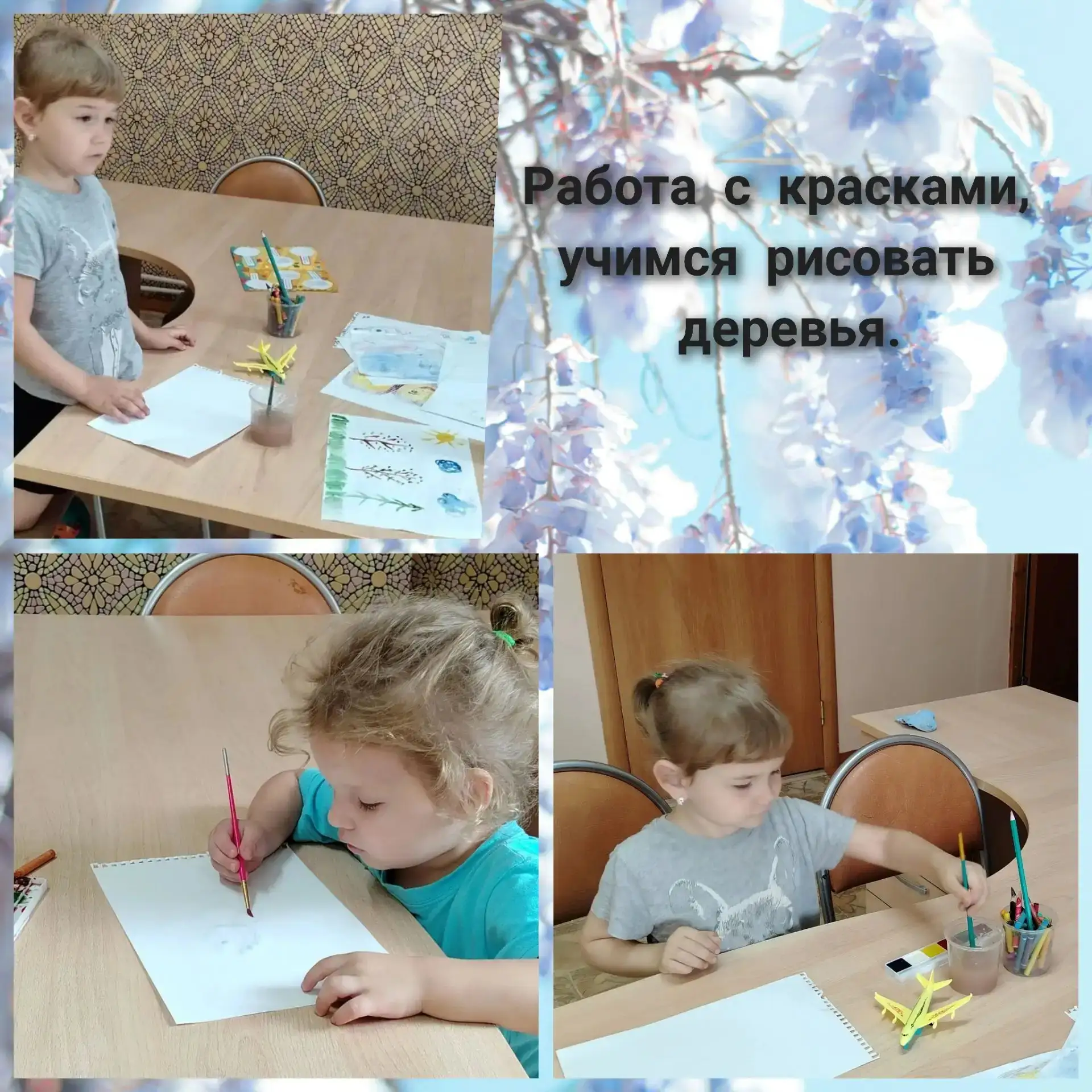 Сегодня на занятии со специалистом по реабилитационной работе мы погрузились в мир красок!