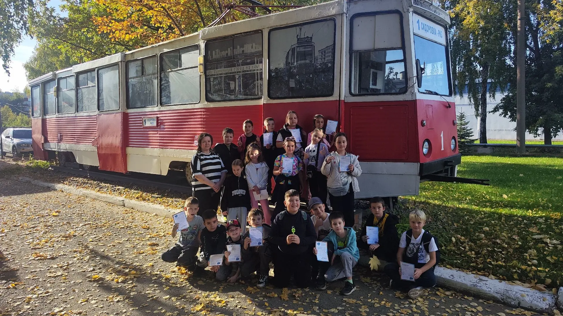 С началом учебного года возобновились и наши экскурсии!  🚋