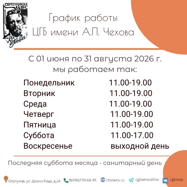 Дорогие читатели!